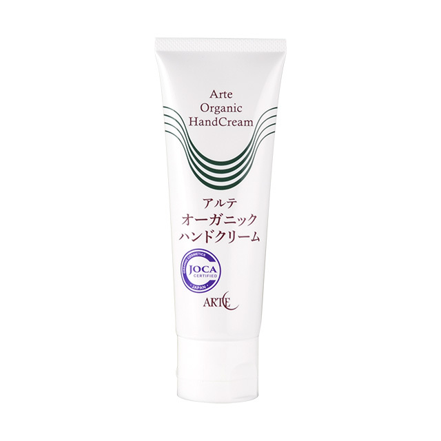アルテ オーガニックハンドクリーム 50g